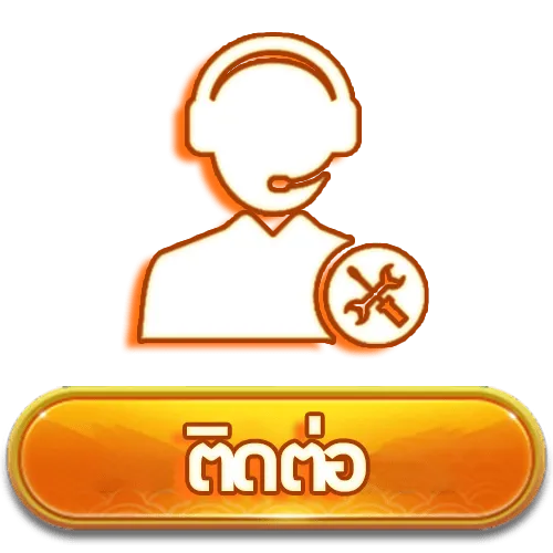 สมัครสล็อต โอน ผ่าน วอ เลท ไม่มีขั้นต่ำ