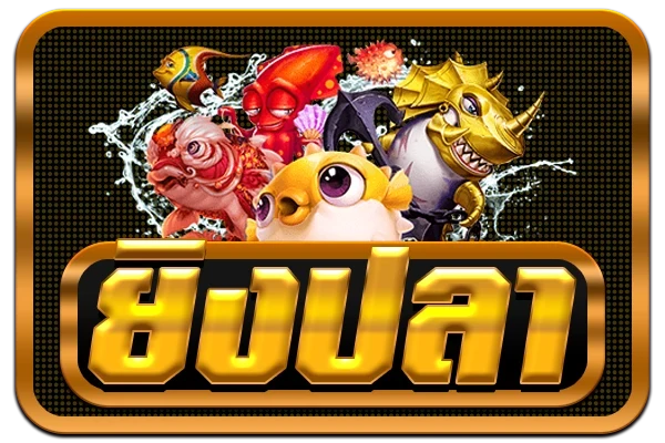 สมัครสล็อต โอน ผ่าน วอ เลท ไม่มีขั้นต่ำ