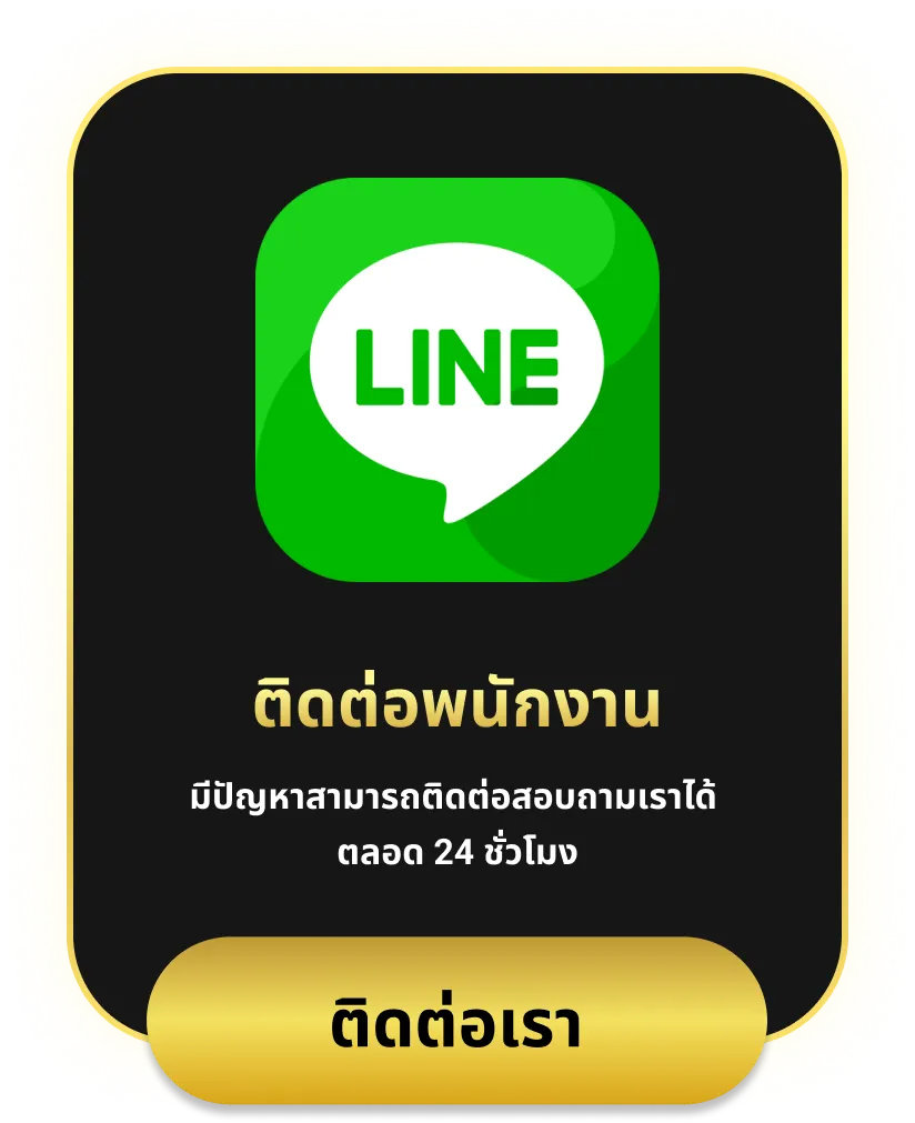 สมัครสล็อต โอน ผ่าน วอ เลท ไม่มีขั้นต่ำ