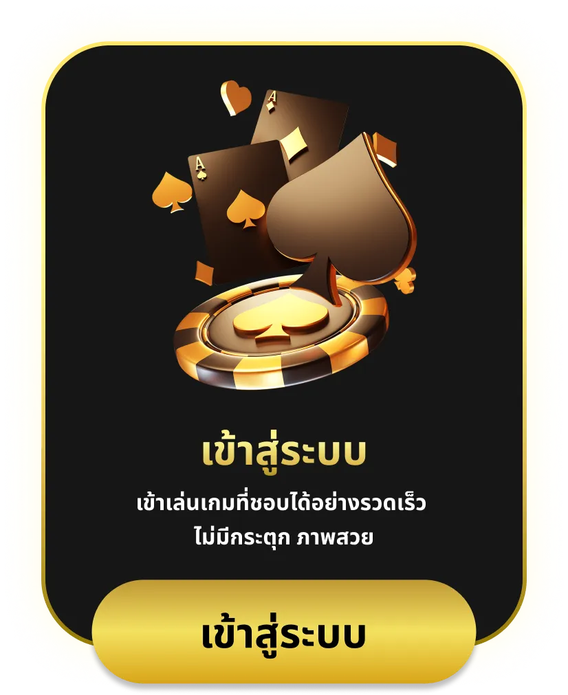 สมัครสล็อต โอน ผ่าน วอ เลท ไม่มีขั้นต่ำ